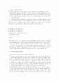 [문화선교] 홍대 클럽 문화 4페이지