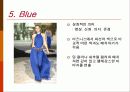 색채 이미지 7페이지