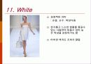 색채 이미지 13페이지