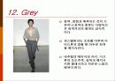 색채 이미지 14페이지
