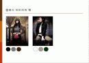 색채 이미지 24페이지