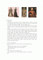 현대인과 패션 report 2페이지