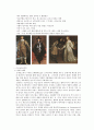 현대인과 패션 report 3페이지