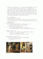현대인과 패션 report 5페이지
