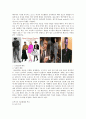 현대인과 패션 report 20페이지