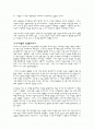 chanel 샤넬 report 2페이지