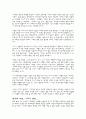 chanel 샤넬 report 4페이지