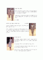 chanel 샤넬 report 7페이지