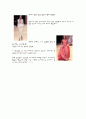 chanel 샤넬 report 8페이지