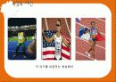 패션과 스포츠 15페이지