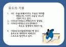 패션과 스포츠 23페이지