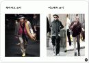 패션 코디네이션 25페이지