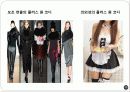 패션 코디네이션 30페이지