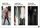 패션 코디네이션 34페이지