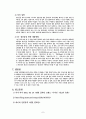캘빈클라인(Calvin Klein) 7페이지