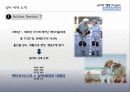엑티브시니어(Active senior) 니즈와 트렌드 분석 및 시장 방향성 제시 4페이지