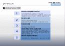 엑티브시니어(Active senior) 니즈와 트렌드 분석 및 시장 방향성 제시 7페이지