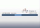 엑티브시니어(Active senior) 니즈와 트렌드 분석 및 시장 방향성 제시 24페이지