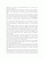 [지구온난화] 지구온난화의 원인, 현황 및 해결방안 15페이지