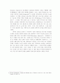 6장 실내 장식 (Interior Decoration) - 극장의 역사 24페이지
