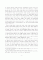 독서치료 와 시치료  11페이지