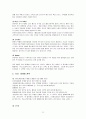 아웃백 마케팅 분석 22페이지