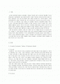 Cyworld, Facebook, Twitter 의 Business Model 2페이지