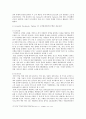 Cyworld, Facebook, Twitter 의 Business Model 7페이지