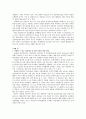 여러분들은 지금 성인교육 상담 전문 기관에 「성인학습상담 전문가」로 고용되었습니다. 6페이지