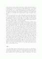 성인 상담 사례  3페이지