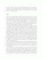 성인 상담 사례  6페이지