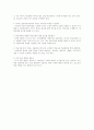 학습자 진단 3페이지