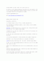 학습자 진단 16페이지