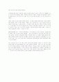 학습자 진단 21페이지