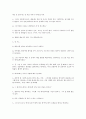 성인학습 및 상담 (성인 상담 학습 사례, 면담자 녹취록, 면담자 상담 사례, 성인상담사례, 샐러던트 사례, 성인상담 사례, 성인 상담 질문지, 상담론 사례분석, 성인 상담 사례 내용, 성인 상담론 사례) 5페이지