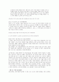 성인학습 및 상담 (성인 상담 학습 사례, 면담자 녹취록, 면담자 상담 사례, 성인상담사례, 샐러던트 사례, 성인상담 사례, 성인 상담 질문지, 상담론 사례분석, 성인 상담 사례 내용, 성인 상담론 사례) 12페이지