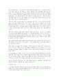 성인학습 및 상담 (성인 상담 학습 사례, 면담자 녹취록, 면담자 상담 사례, 성인상담사례, 샐러던트 사례, 성인상담 사례, 성인 상담 질문지, 상담론 사례분석, 성인 상담 사례 내용, 성인 상담론 사례) 15페이지