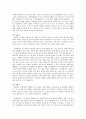 성인학습 및 상담론 답변 2페이지