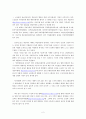 성인상담내용 2페이지