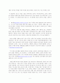 성인상담내용 5페이지