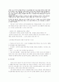 성인상담내용 9페이지