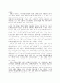 성인 상담 사례  2페이지