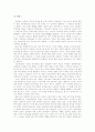 성인학습자의 사례별 상담  2페이지