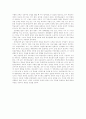 성인학습자의 사례별 상담  6페이지