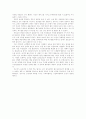성인학습자의 사례별 상담  9페이지