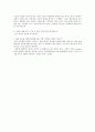 [사회과학] 성인학습자 면담 보고서 2페이지