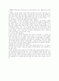 성인학습 및 상담론 자료  6페이지