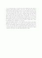 성인학습자 토론 4페이지