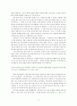 성인학습자 면담 보고서 2페이지