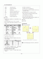 멀티미디어의 이해 Hand out 자료 15페이지